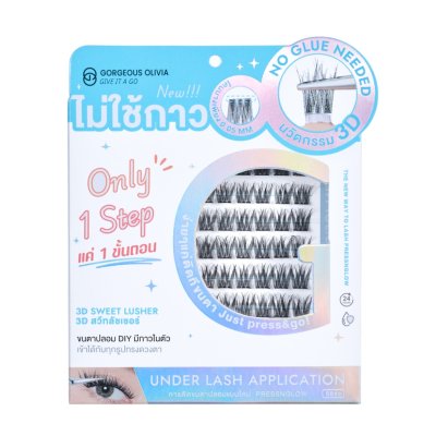 Gorgeous Olivia กรอเจียส โอลิเวีย ขนตาปลอมมีกาวในตัว