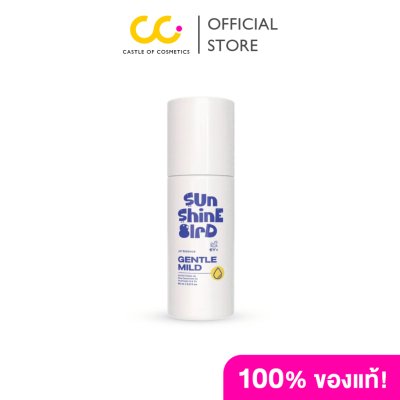 Sunshine Bird Gentle Mild Cleansing Gel (60ml) ซันชายน์ เบิร์ด ผลิตภัณฑ์ทำความสะอาดผิวหน้า