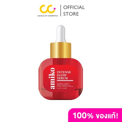 Amiko Intense Glow Serum (15ml) อะมิโกะ เซรั่มบำรุงผิวหน้า
