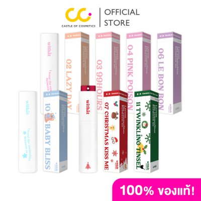  Withat Parfum (10ml) วิทแทท น้ำหอม