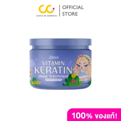 Livetined Hairona Vitamin Keratin Deep Treatment (500ML) ลีฟทิเนด แฮโรน่า วิตามิน เคราติน ดีป ทรีทเม้นท์