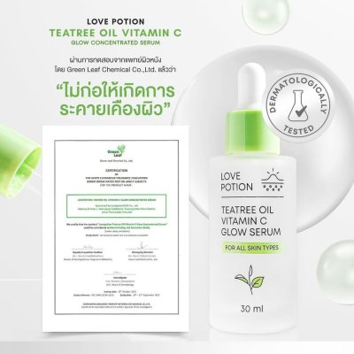 LovePotion Acne serum love 30ml (ขวดใหญ่) เลิฟโพชั่น เซรั่มเลิฟ