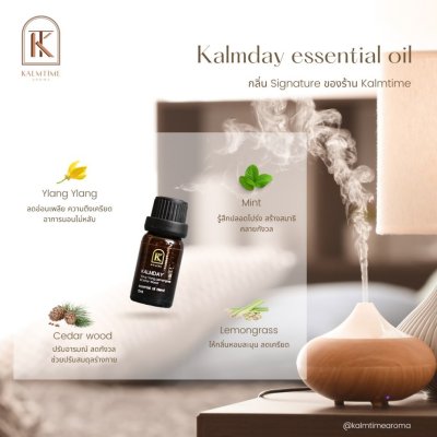 Kalmtime Essential Oil 100% (10ml) คาล์มไทม์ น้ำมันหอมระเหยจากธรรมชาติ