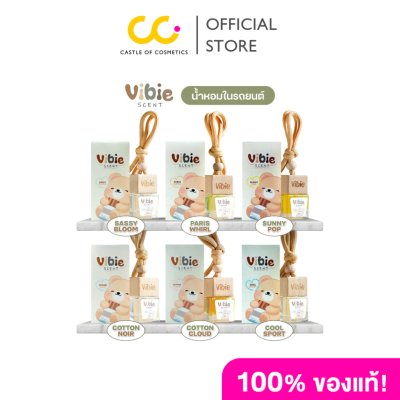Vibie Scent Vibie Scent (8ml) ไวบี้ เซนต์ น้ำหอมปรับอากาศในรถ