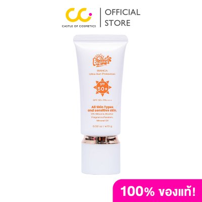 Bianca Sunscreen (15g) บีอังก้า ครีมกันแดด