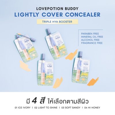 LovePotion Buddy Lightly Cover Concealer (แบบซอง) เลิฟโพชั่น คอนซีลเลอร์ สูตรปกปิดใต้ตา