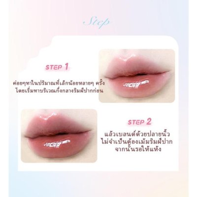 Chioture Ice Cream Lip Glaze ชิวทรู ลิปไอติมเนื้อแมตต์ เนื้อเนียน นุ่มติดทน