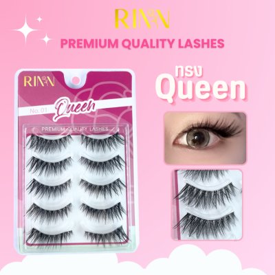 Rinn Premium Quality Lashes ขนตาปลอมเเกนใสนิ่ม เเพ็ค 5 คู่