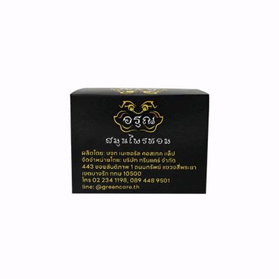 Arun อรุณ สมุนไพรหอม (4ml) น้ำมันหอมระเหย ใช้ดม และทา