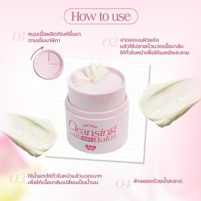 Barenbliss Mari Mori Cleansing Balm (40g) แบร์แอนด์บลิซ มาริ โมริ คลีนซิ่ง บาล์ม