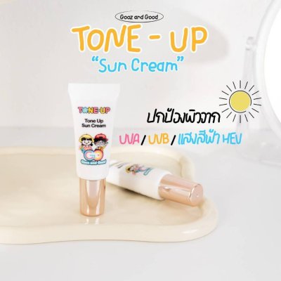 Gooz And Good Tone Up Sun Cream (15g) กู้ซ แอนด์ กู้ด โทน อัพ ซัน ครีม