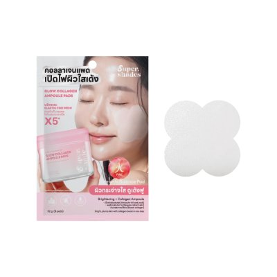 SUPERSHADES Element Balance Pad (แบบซอง)