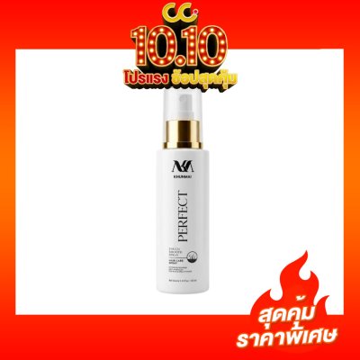 KHUNMAI Perfect Touch Smooth Spray (100ml) คุณใหม่ เพอร์เฟค ทัช สมูท สเปรย์