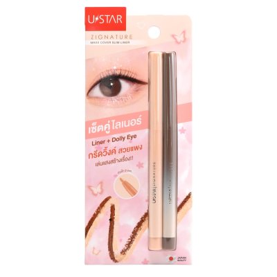 Ustar Zignature Maxx Cover Slim Liner ยูสตาร์ ไลเนอร์เขียนขอบตาเนื้อเจล