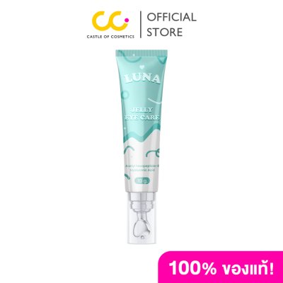 Luna Jelly Eye Care (10g) แบบหลอด ครีมทาใต้ตาลูน่า