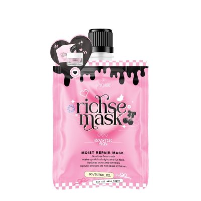 Rich Se Mask Booter Skinริซเซ่ มากส์ บูสเตอร์ สกิน