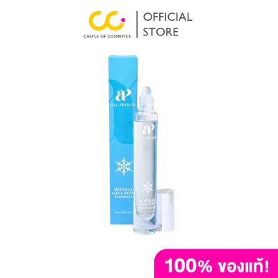 Alproud Mineral Aqua Body Refesher (10ml) ออลพราว มิเนอรัล อควา บอดี้ รีเฟรชเชอร์
