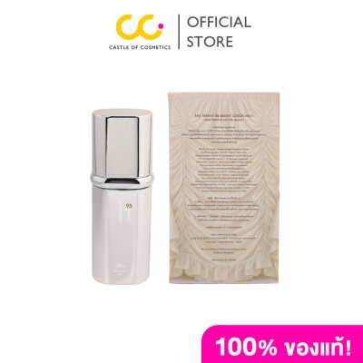 h95 tiffany BB bright lotion no.1 (40ml) เอชเก้าห้า ทิฟฟานี่บีบีไบรท์โลชั่น นัมเบอร์วัน