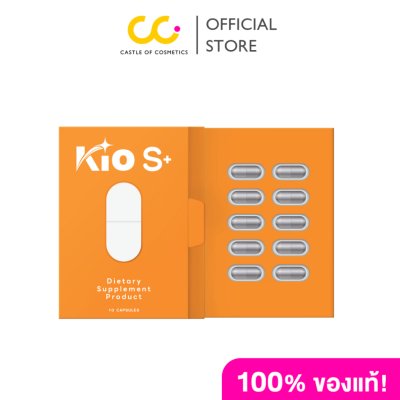 Kio S+ Dietary Supplement Product For Health (1 กล่องมี 10 Capsules)