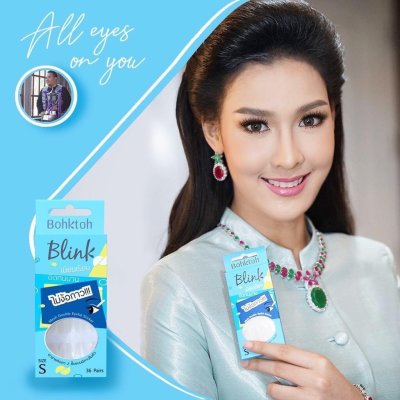 Bohktoh Blink Mesh Double Eyelid Sticker บอกต่อ ตาข่ายติดตาสองชั้น