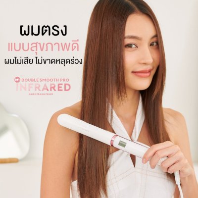 Mira M1 Double Smooth Pro Infrared Hair Straightener มิรา เครื่องหนีบผม อินฟาเรด ผมเรียบลื่น มีน้ำหนัก