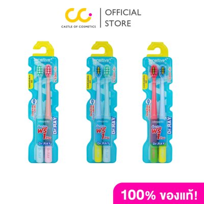 Dr.RAY Sensitive D162-T ดร.เรย์ เซ้นซิทีบ D162-T (คละสี)