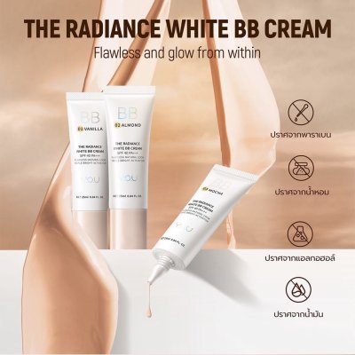 Y.O.U The Radiance White BB Cream บีบีครีม ปกปิด เนื้อบางเบา SPF40 PA+++