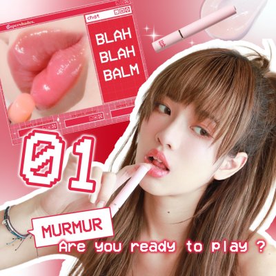 Supershades Blah Blah Balm ลิปบาล์มเปลี่ยนสีปาก