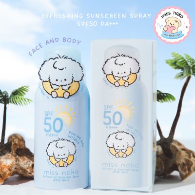 MISS NAKO SUNSCREEN SPRAY (100ml) มิส นาโกะ ซันสกรีน สเปรย์