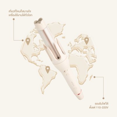 Amabella Automatic Hair Curler อัมมาเบลล่า เครื่องม้วนผมลอนอัตโนมัติ