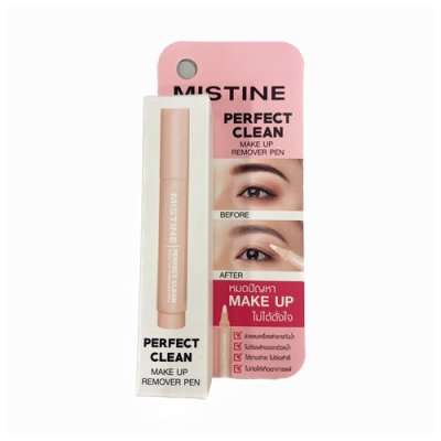 Mistine Perfect Clean Make Up Remover Pen มิสทีน ปากกาลบเครื่องสำอาง