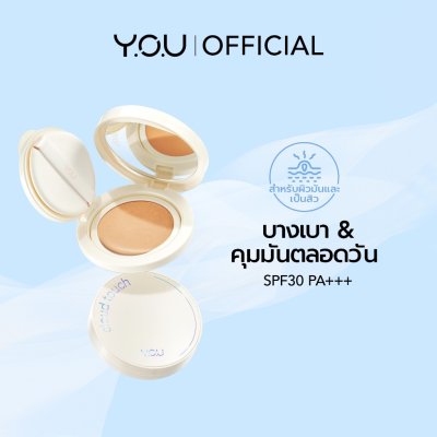 Y.O.U Cloud Touch Dreamy Fit Lasting Mesh Cushion (10g) คุชชั่นผสมกันแดด เนื้อแมท คุมมัน ปกปิดขั้นสุด นาน 16 ชม.