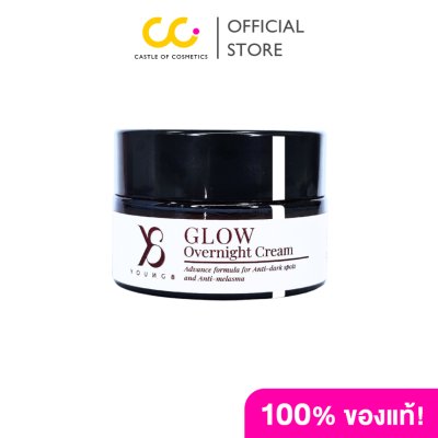 Y Eight Glow Over Night Cream (18g) วายเอท ครีมบำรุงผิวหน้า