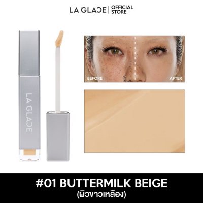 La glace Airy Skin Concealer (6g) ลา กลาส แอรี่ สกิน คอนซีลเลอร์ - แพ็คเก็จใหม่