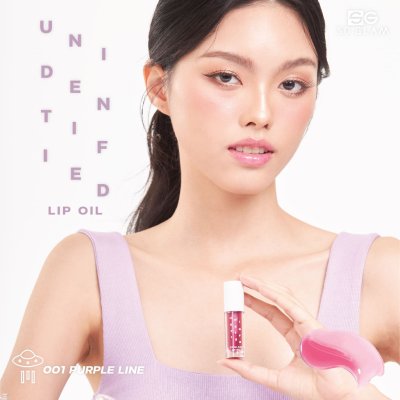 So Glam Unidentified Lip Oil โซ แกลม ลิปออยล์เนื้อฉ่ำวาว