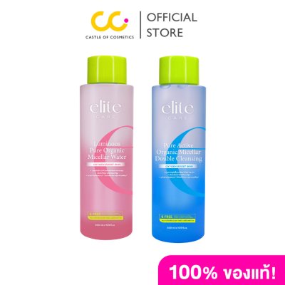 ELITE CARE Organic Micellar Double Cleansing (500ml) ออร์แกนิก ไมเซลล่าร์ วอเตอร์