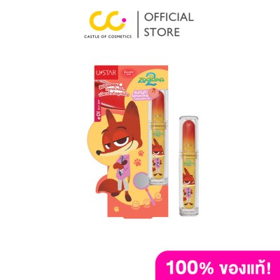 U STAR BALLOON TINT #01 SLY SPY (2g) ยูสตาร์ บอลลูน ทินท์ #01 สไล สปาย