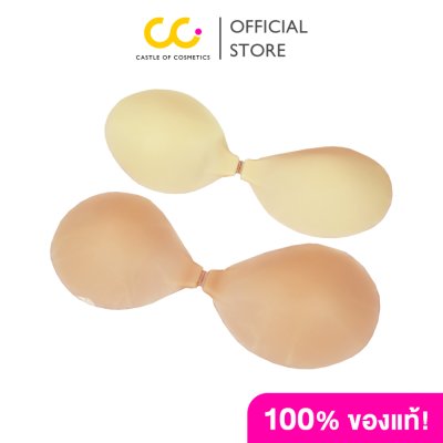 missBBgirl Silicone Bra Matte บราซิลิโคนทรงกลม เนื้อแมท ไร้ขอบ หนาเพียง 2.8 mm.