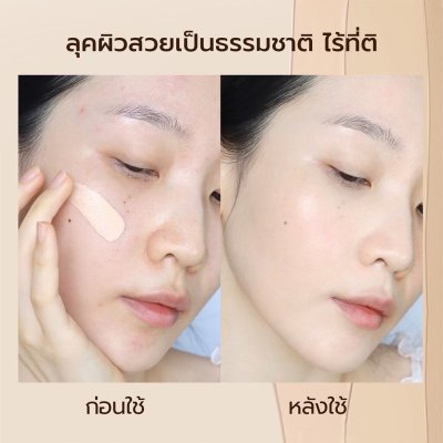 Y.O.U The Radiance White BB Cream บีบีครีม ปกปิด เนื้อบางเบา SPF40 PA+++