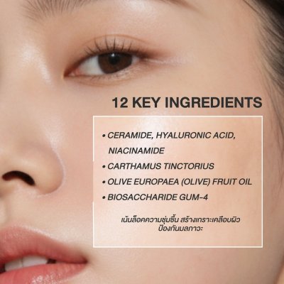 Mille Perfect Glow Skin Cover Blurring Cushion (6g) มิลเล่ เพอร์เฟ็กต์ โกลว์ สกิน คัฟเวอร์ เบลอริ่ง คุชชั่น