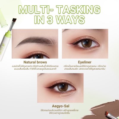 Dazzle Me Brow-Buddy 3 in 1 Eyebrow แดซเซิล มี 3 in 1 เนรมิตคิ้วและดวงตาให้สวยเพอร์เฟค