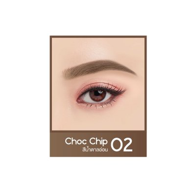 BeWiLD 3 In1 3D Brow Pencil บีไวลด์ ดินสอไม้เขียนคิ้วแบบ 3IN1