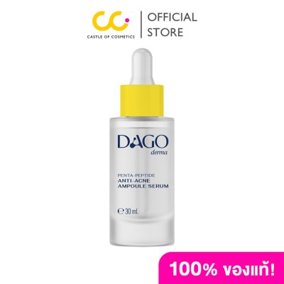 Dagoderma Penta-Peptide Anti-Acne Ampoule Serum (30g) ดาโก้เดอร์มา เซรั่มบำรุงผิวหน้า