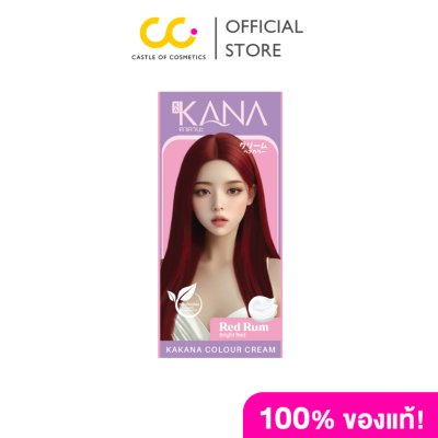 KAKANA HAIR COLOUR CREAM (200ml) คาคานะ แฮร์ คัลเลอร์ ครีม