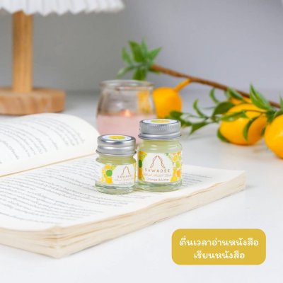 SAWADEE Aroma Balm อโรม่าบาล์ม เนื้อบาล์ม สูตรเย็น ผ่อนคลายความปวดเมื่อย