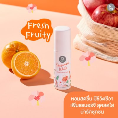 Ri en Perfumed White Deo (60ml) ริ เอ็น ผลิตภัณฑ์ลดเหงื่อและระงับกลิ่นกาย