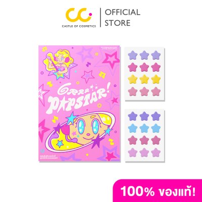Grrrbeauty Popstar! Grrr Hydrocolloid Acne Patches (2 แผ่น 24 ชิ้น) เกอบิวตี้ แผ่นแปะ ลาย popstar!
