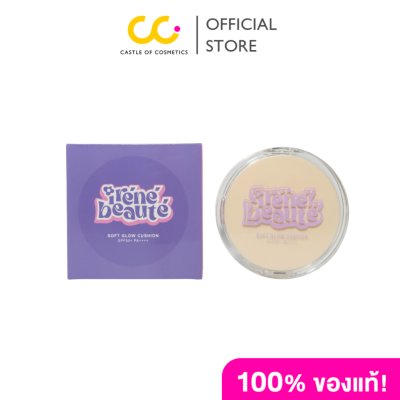 Irene Beaute Soft Glow Cushion SPF50+ PA++++ (12g) อิเรเน่ บิวตี้ ซอฟท์ โกลว์ คุชชั่น เอสพีเอฟ50+ พีเอ++++