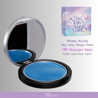 Morphy Beauty Morphy Beauty Hya Jelly Magic (3g) มอร์ฟี่ บิวตี้ ไฮยา เจลลี่ เมจิค คัลเลอร์
