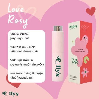 Polly's EDP (10ml) พอลลี่ น้ำหอมพกพา ไอเทมตัวหอมที่ต้องมีติดกระเป๋า